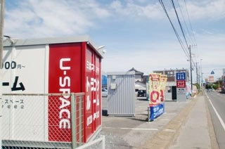 ユースペース銚子垣根店の写真