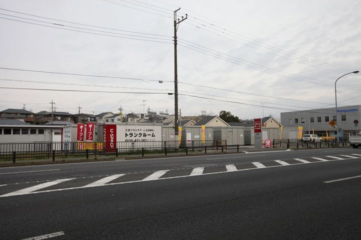 ユースペース柏戸張店の写真