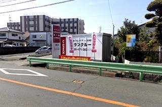 ユースペース熊本近見店の写真