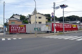 ユースペース中間岩瀬西町店の写真