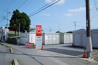 ユースペースひたちなか武田店の写真