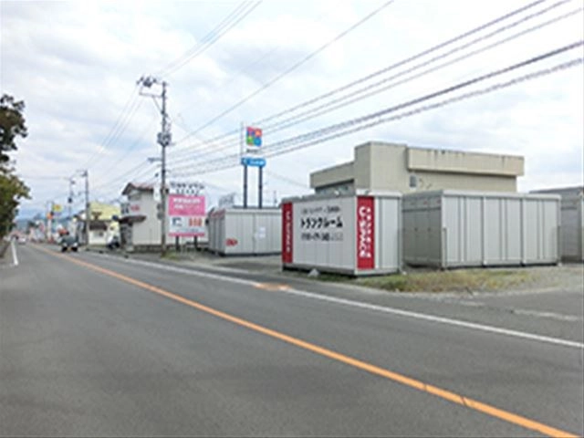 ユースペース福島北矢野目店の写真