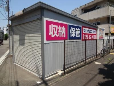 初月賃料無料の屋外型トランクルーム高野台店の写真