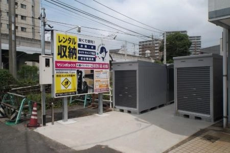 初月賃料無料の屋外型トランクルーム大橋店の写真