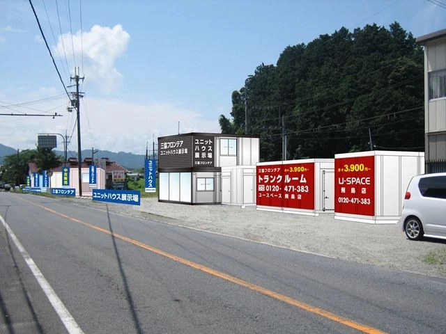 ユースペース小山間々田店の写真