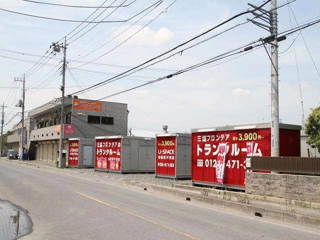 ユースペース岩槻南平野店の写真