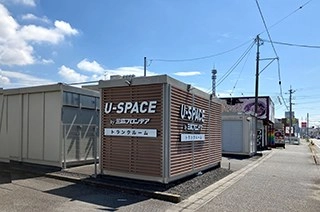 ユースペース富士本市場店の写真