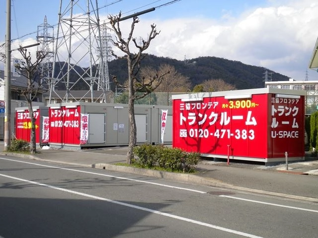 ユースペース姫路野里店の写真