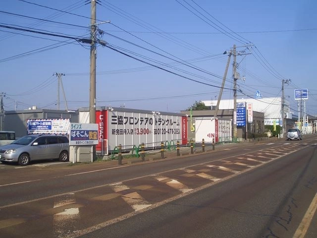 ユースペース新発田舟入店の写真