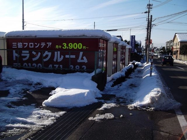 ユースペース富山赤田店の写真