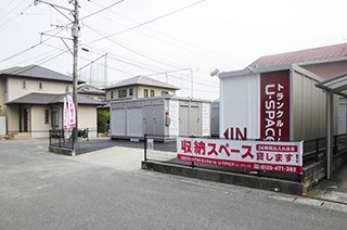 ユースペース熊本出仲間2号店の写真