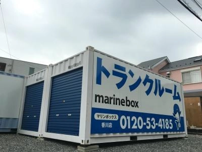 初月賃料無料の屋外型トランクルーム香川店Part3の写真