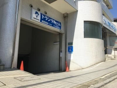 初月賃料無料のトランクルーム氷川町店の写真