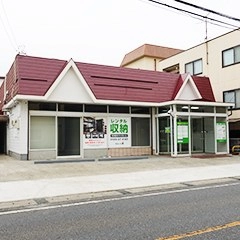 ストレージ王　市川国分トランクルームの写真