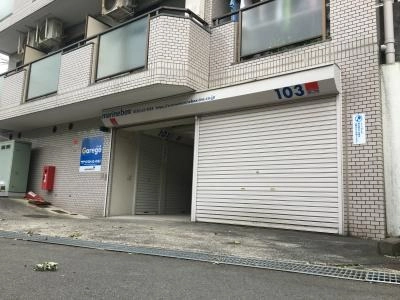 初月賃料無料のガレージ洋光台店の写真