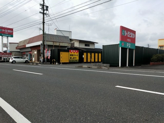 スペースプラス トミダヤ大野店の写真