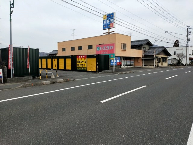 スペースプラス トミダヤ大野店の写真