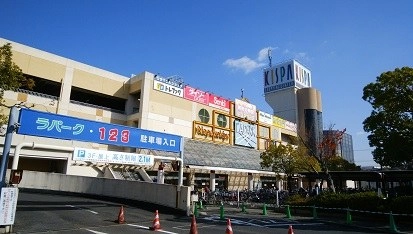 ヒロタの蔵　US岸和田蔵春木ラパークの写真