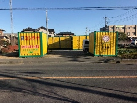 ニコニコ収納庫 三室店　キャンペーン実施中！の写真