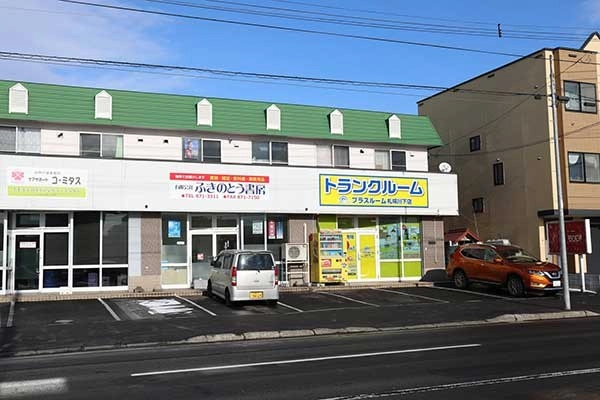 トランクルーム札幌川下店プラスルームの写真