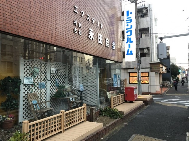 スペースプラス杉並宮前店の写真