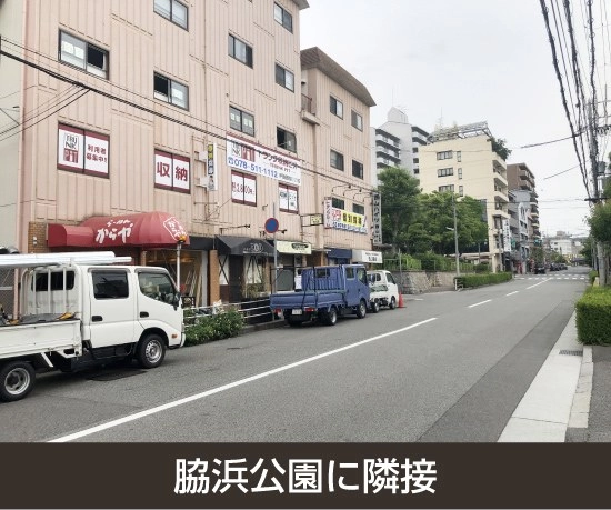 収納PiT　神戸灘岩屋駅前店の写真