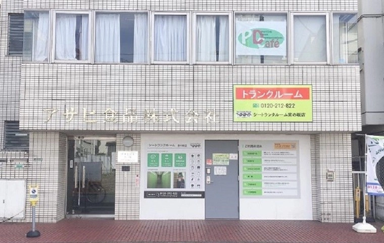 シートランクルーム宮の坂店　【最安値宣言】3つのキャンペーン実施中！！の写真