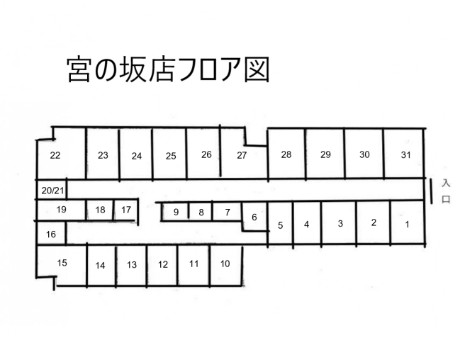 シートランクルーム宮の坂店　【最安値宣言】3つのキャンペーン実施中！！の写真