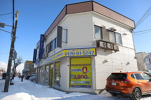 トランクルーム札幌菊水元町店プラスルームの写真