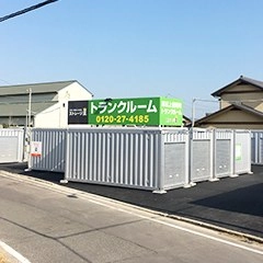 ストレージ王　高松上福岡町トランクルームの写真