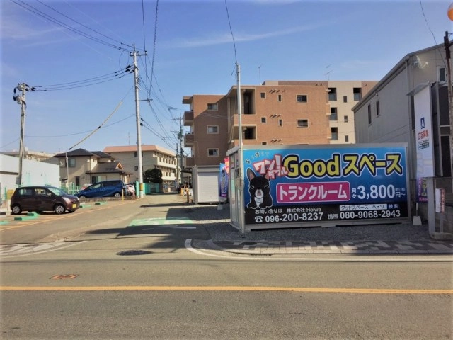 Goodスペース坪井店　の写真