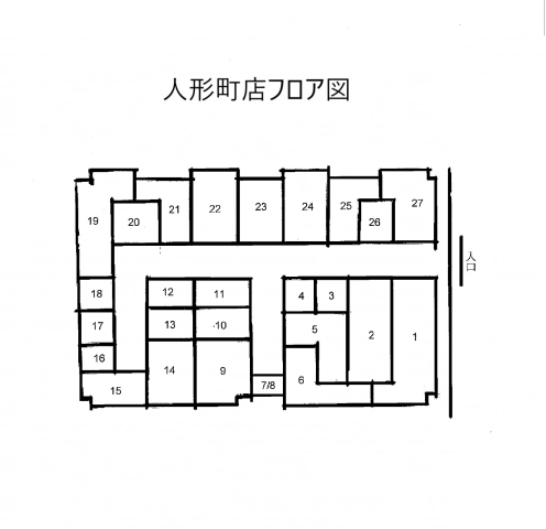 シートランクルーム人形町店【最安値宣言】3つのキャンペーン実施中！！の写真