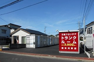 ユースペース熊本刈草店の写真