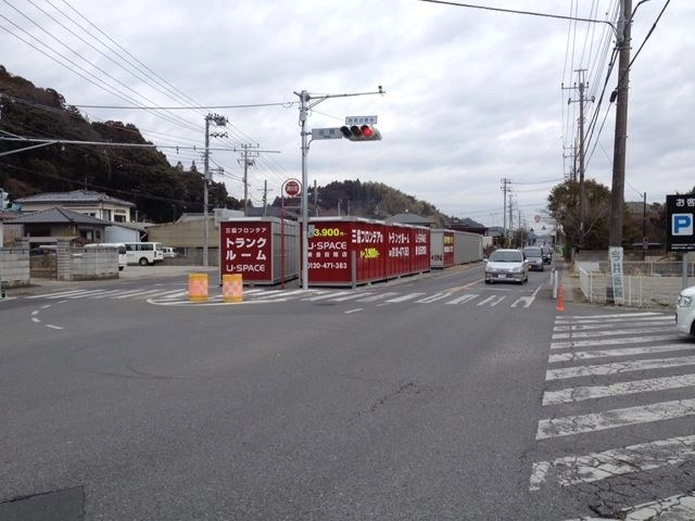 ユースペース東金田間店の写真