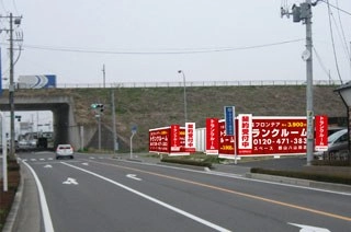 ユースペース郡山八山田店の写真