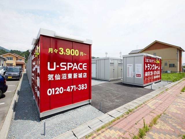 ユースペース気仙沼東新城店の写真