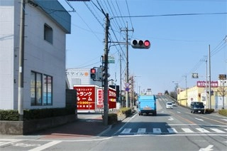 ユースペース館林美園町店の写真