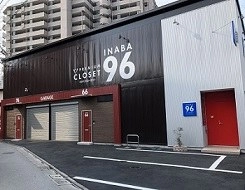 イナバボックスINABA96西保木間店の写真