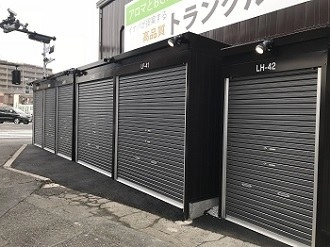 イナバボックス西保木間店の写真