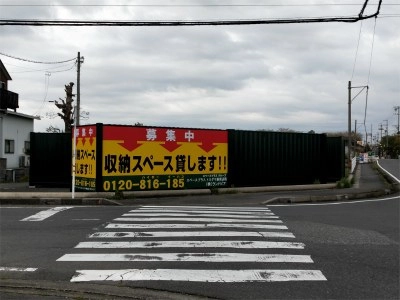 スペースプラストミダヤ巣南店前の写真