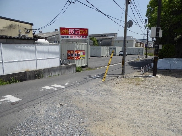 家庭用貸し物置コンテくん三ツ谷町の写真