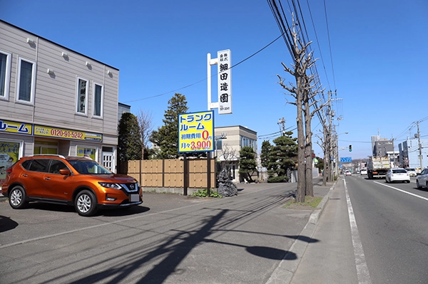 トランクルーム札幌石山店プラスルームの写真