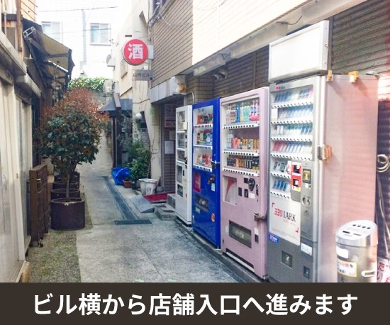 収納PIT　神戸三宮北野坂店の写真