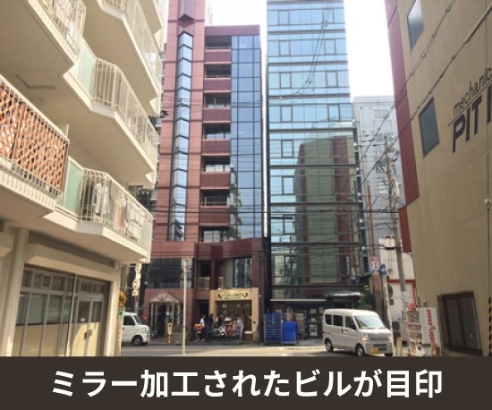 収納PIT　天満橋北詰店の写真