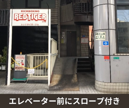 収納PIT　深江橋駅前店の写真