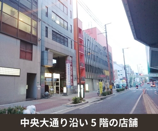 収納PIT　深江橋駅前店の写真