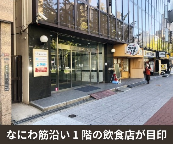 収納PIT　西本町阿波座店パートⅡの写真