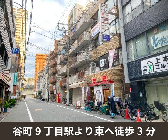 収納PIT　上本町西5丁目店の写真