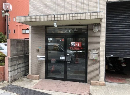 収納PIT　芦屋打出駅前店の写真