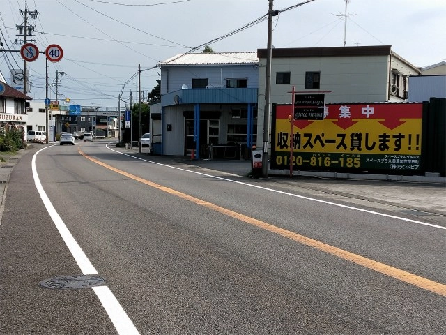 スペースプラス美濃加茂深田町の写真